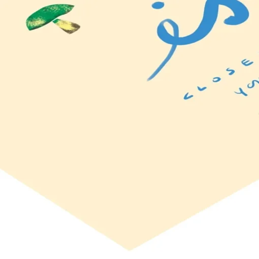 Kunstdruck Printart